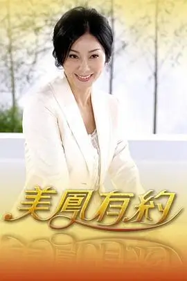 密室大逃脱综艺封面