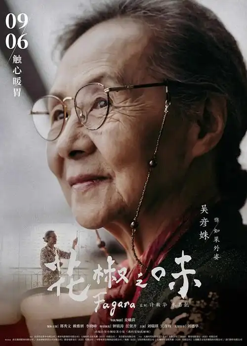 进击的巨人动漫封面
