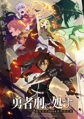 全职高手动漫封面