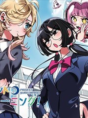 逆袭从退婚开始短剧封面