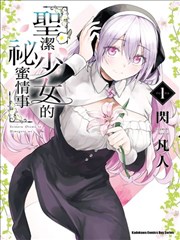 我的师父是神仙短剧封面