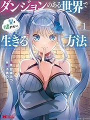 豪门千金归来短剧封面